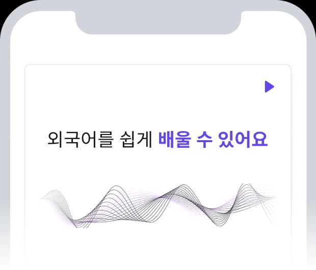 Audio nativo
