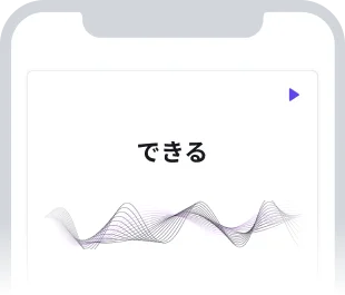 Native audio