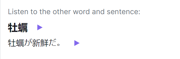 Example Sentence