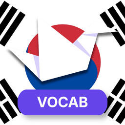 Fundamental Vocabulary to Learn Korean